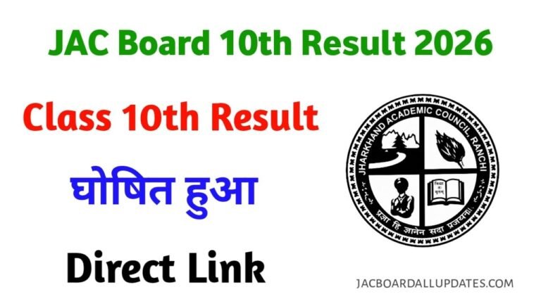 JAC Board 10th Result 2026 | Direct Click
