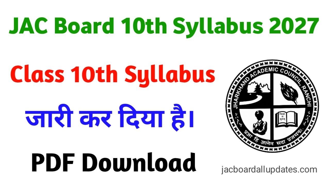 JAC Board 10th Syllabus 2027 Download Pdf