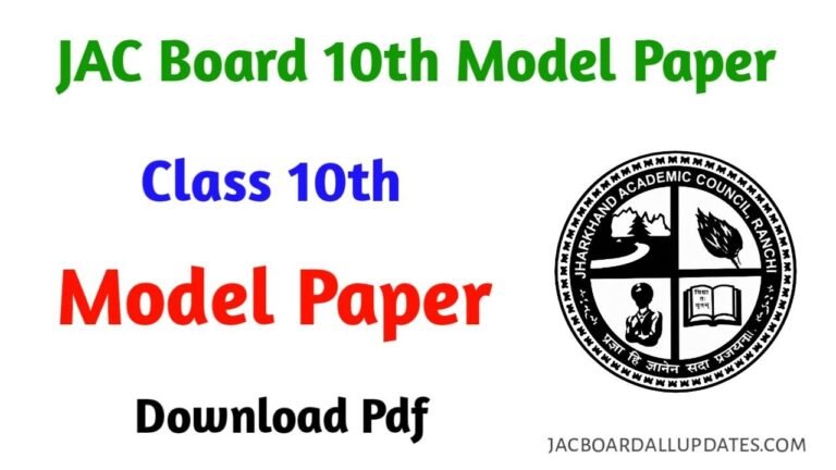 JAC Board 10th Model Paper 2026 | Download Pdf