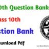 JAC 10th Question Bank 2027 | Download PDF