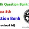 JAC 8th Question Bank 2027 | Download PDF